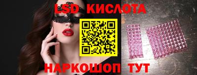ALPHA-PVP Волжск