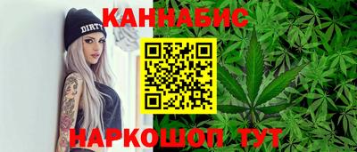 каннабис Волжский