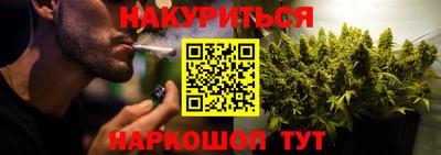 трава Волгодонск