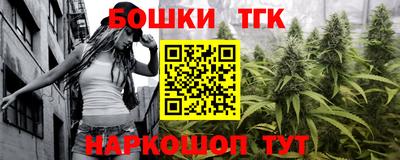 каннабис Волжский