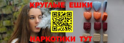 каннабис Волжский