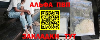 трава Волгодонск