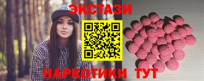 каннабис Волжский
