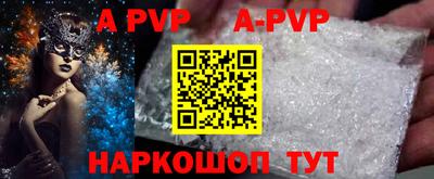 каннабис Волжский