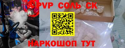 каннабис Волжский