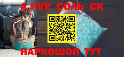 трава Волгодонск