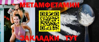 трава Волгодонск
