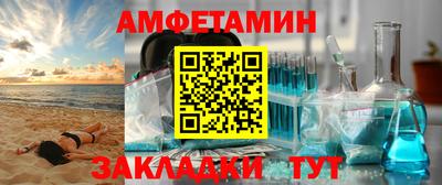 трава Волгодонск