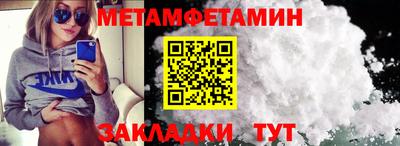 ALPHA-PVP Волжск