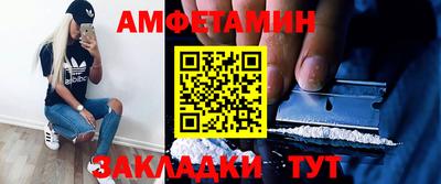 каннабис Волжский