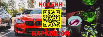 каннабис Волжский