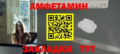 каннабис Волжский