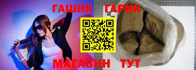 ALPHA-PVP Волжск