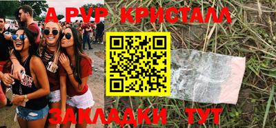 каннабис Волжский