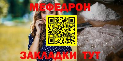 ALPHA-PVP Волжск