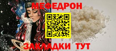 прущие грибы Бийск