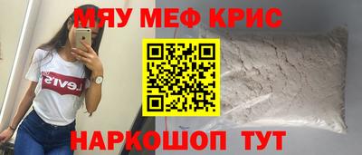 ALPHA-PVP Волжск