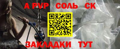 Альфа ПВП Гагарин