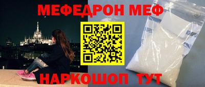 трава Волгодонск