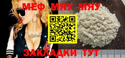 гидра Ипатово