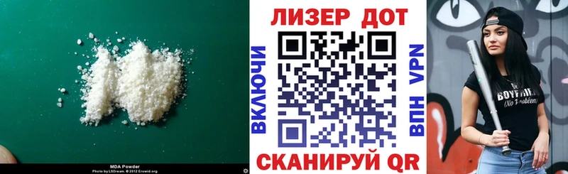 кракен ссылки  дарнет шоп  Волгодонск  ЛСД экстази ecstasy 