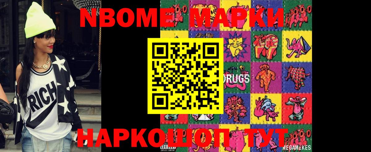 LSD-25 экстази кислота Волгодонск