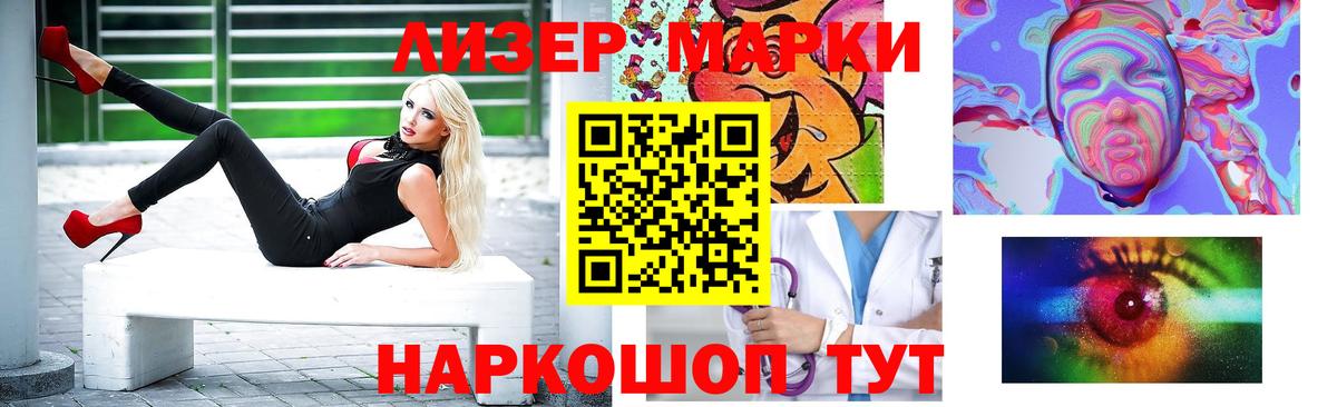 Hash Oil  Волгодонск  Конопля  Ешки  Амфетамин  Мефедрон  LSD-25  A-PVP  Как найти закладки?  ГАШ  Вход с VPN  Cocaine 