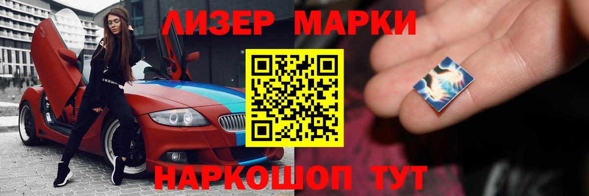 Лсд 25 экстази кислота  Лсд 25 экстази  Волгодонск  omg как зайти  LSD-25 экстази ecstasy 