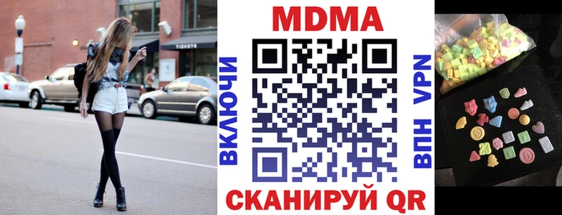 hydra   Волгодонск  МДМА crystal 