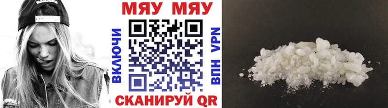 наркота  Волгодонск  MEGA ONION  Меф мука 