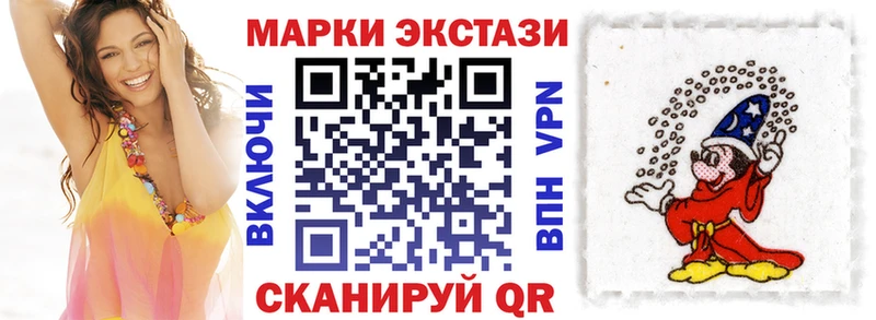ОМГ ОМГ вход  Волгодонск  Марки NBOMe 1,8мг  как найти закладки 