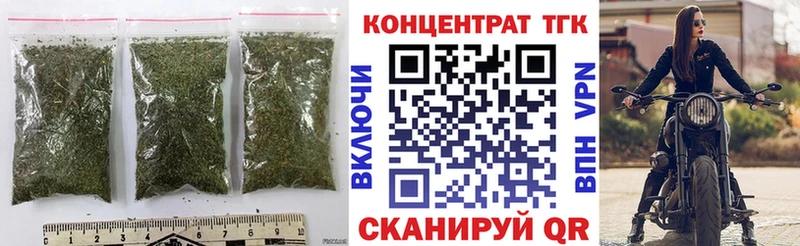 ТГК Wax  KRAKEN как войти  Волгодонск  что такое наркотик 