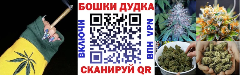 Бошки Шишки индика  закладки  Волгодонск 