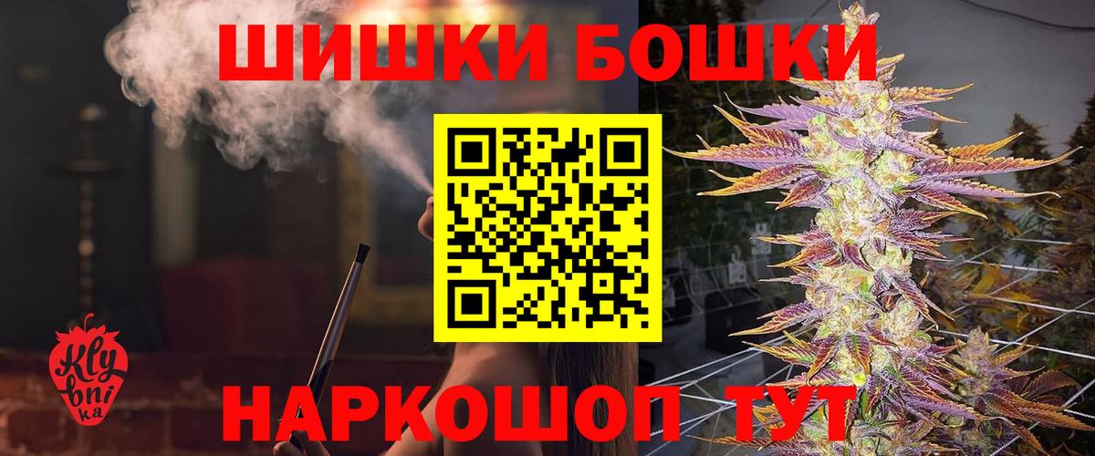 Конопля индика  Волгодонск  Марихуана сатива  МАРИХУАНА White Widow 