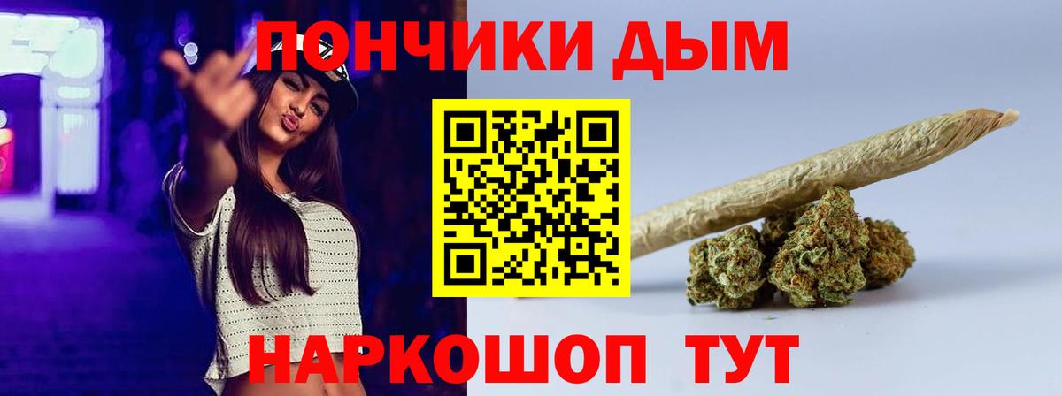 Конопля индика  Каннабис MAZAR  Каннабис план  Бошки Шишки SATIVA & INDICA  Вход с VPN  Волгодонск 